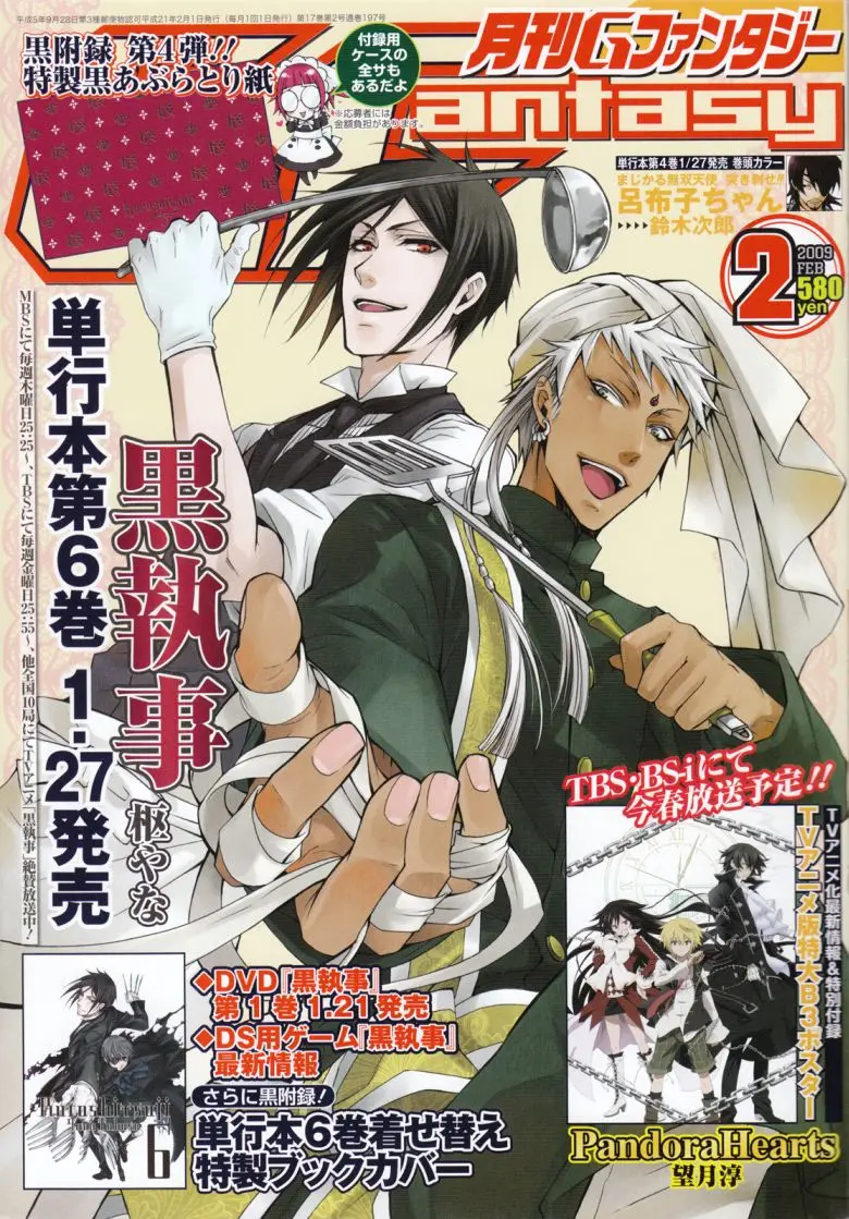 Black Butler capítulo 29, página 4