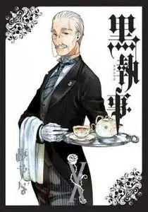 Black Butler capítulo 43, página 1