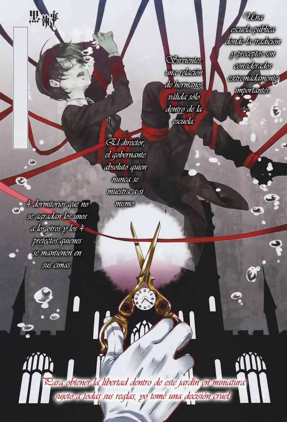 Black Butler capítulo 69, página 3