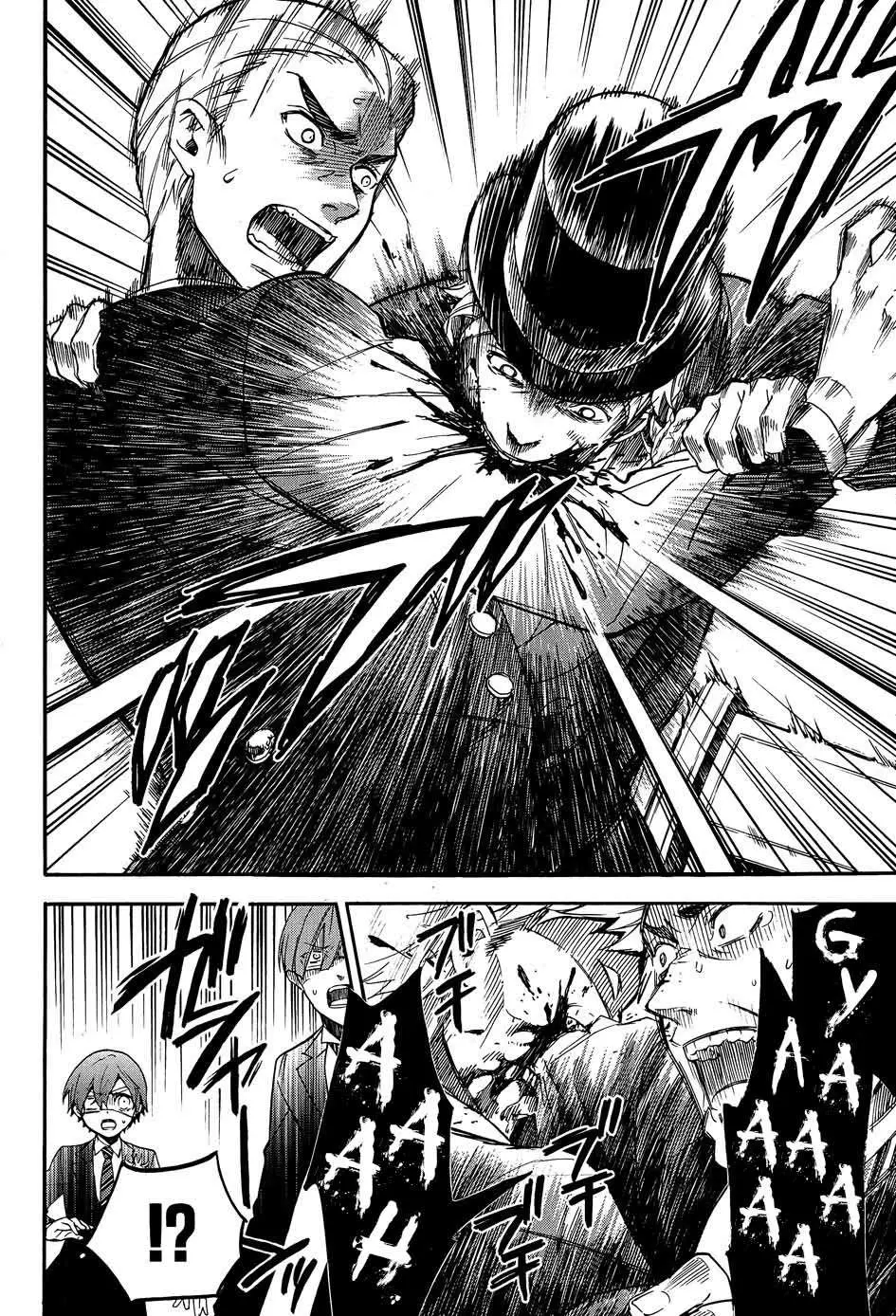 Black Butler capítulo 82, página 7