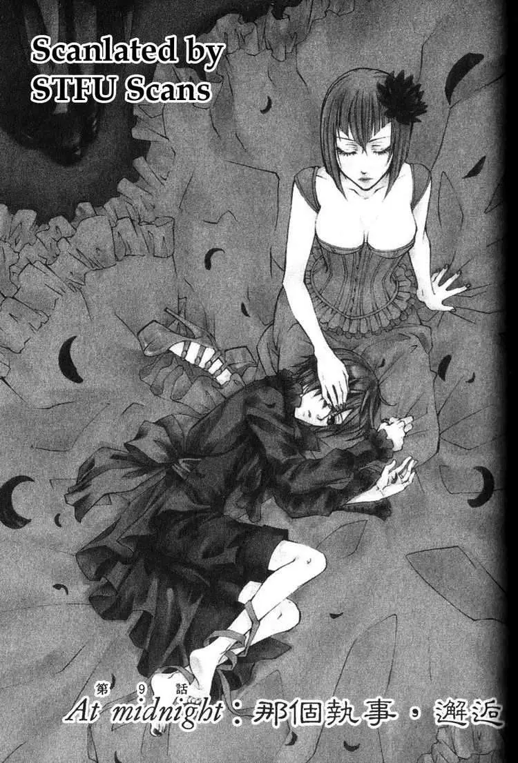 Black Butler capítulo 9, página 1