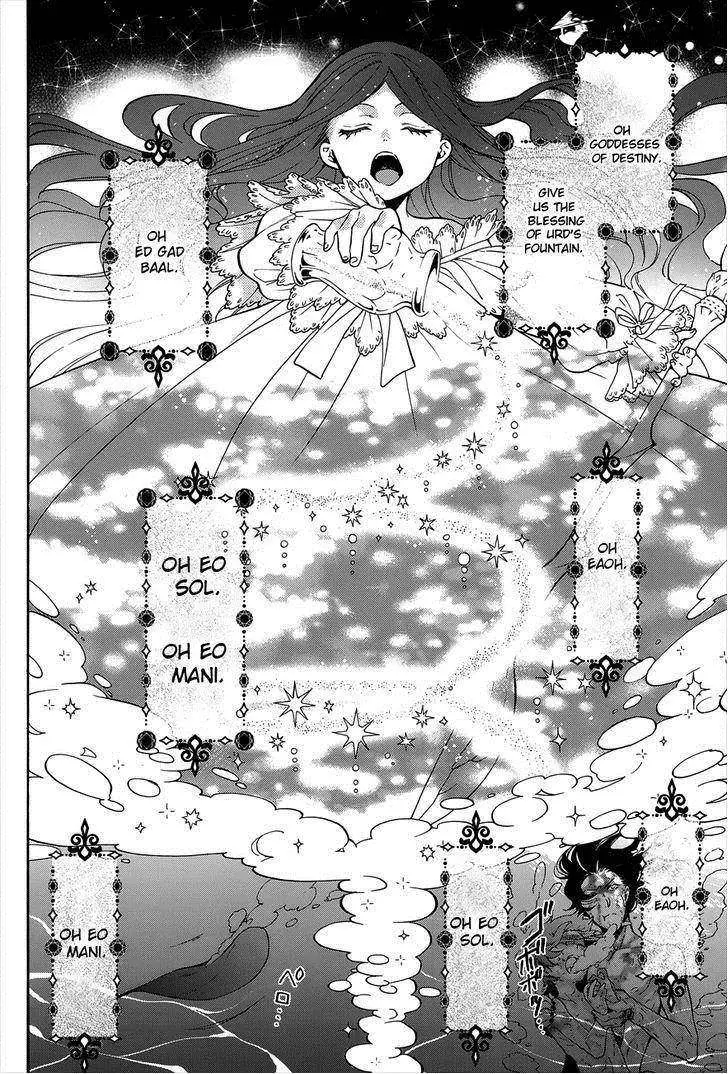 Black Butler capítulo 90, página 9
