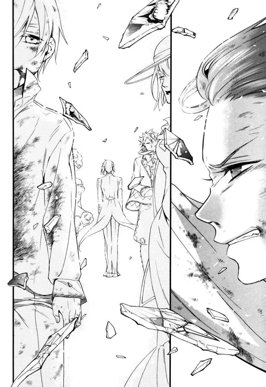 Black Butler capítulo 95, página 15