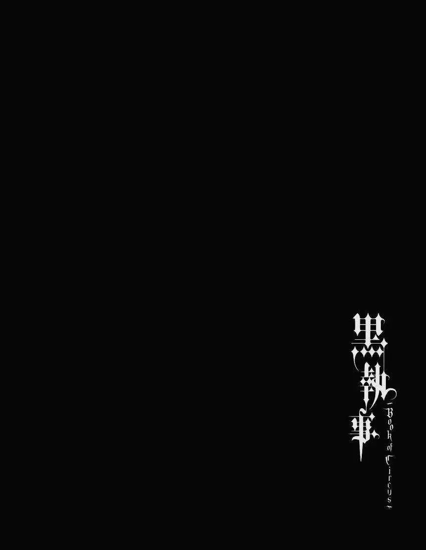 Black Butler capítulo 99.05, página 3