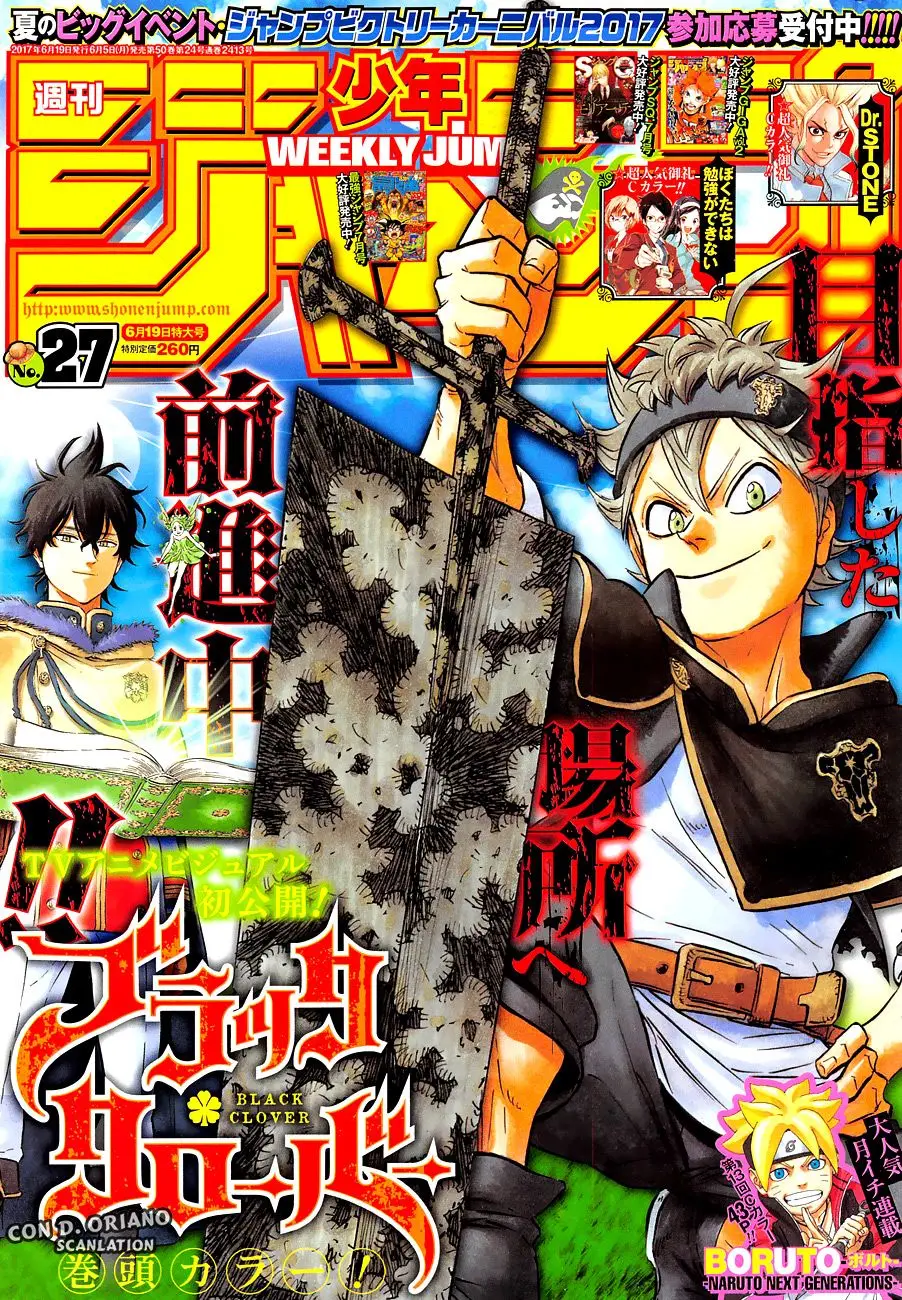 Black Clover capítulo 112, página 1