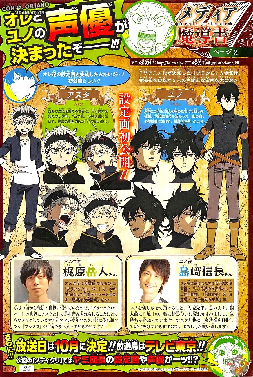 Black Clover capítulo 112, página 4
