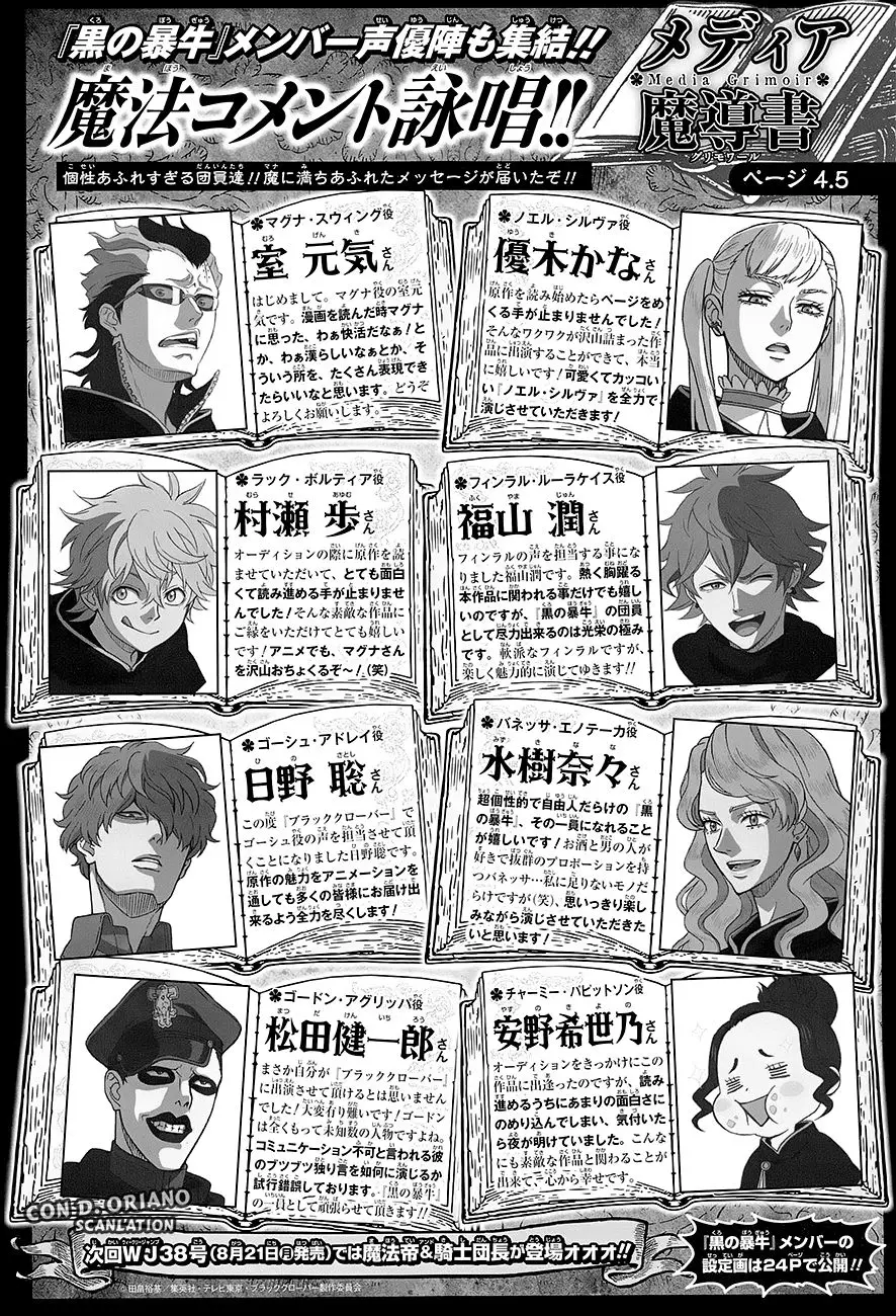 Black Clover capítulo 120, página 3