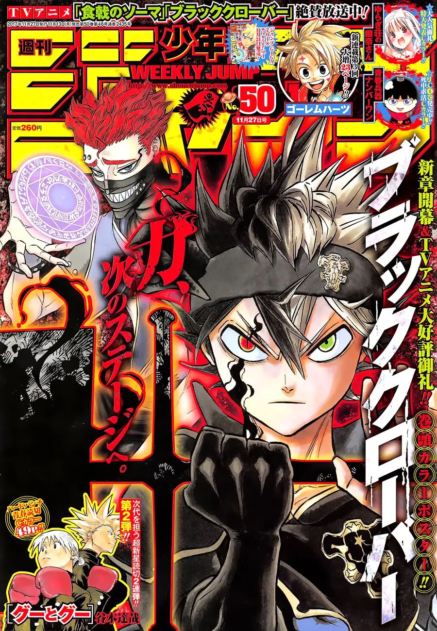 Black Clover capítulo 133, página 1