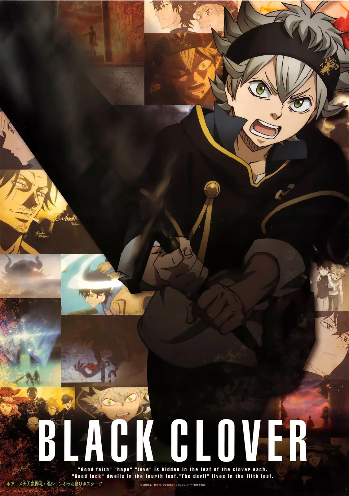 Black Clover capítulo 133, página 3