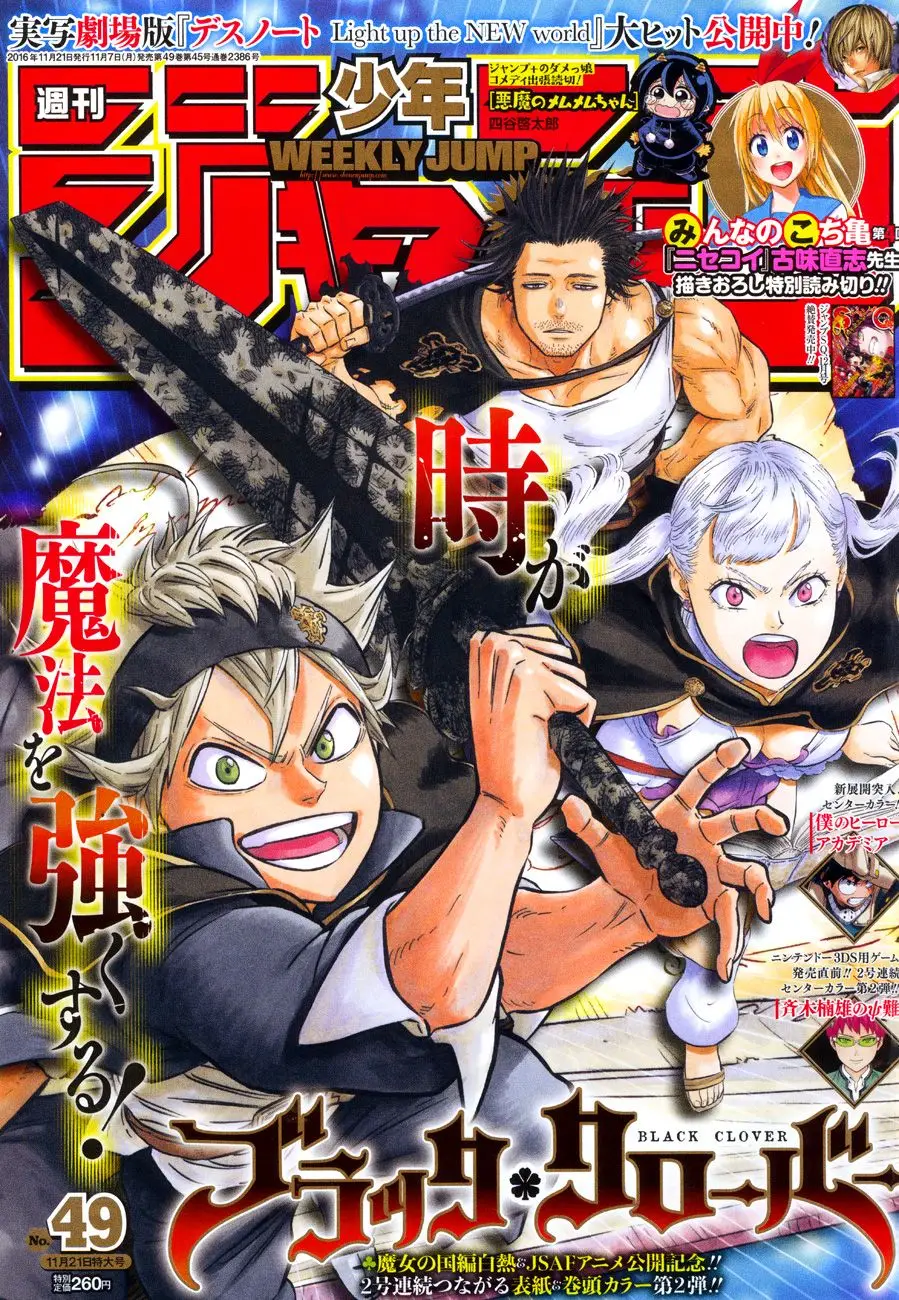 Black Clover capítulo 85, página 2