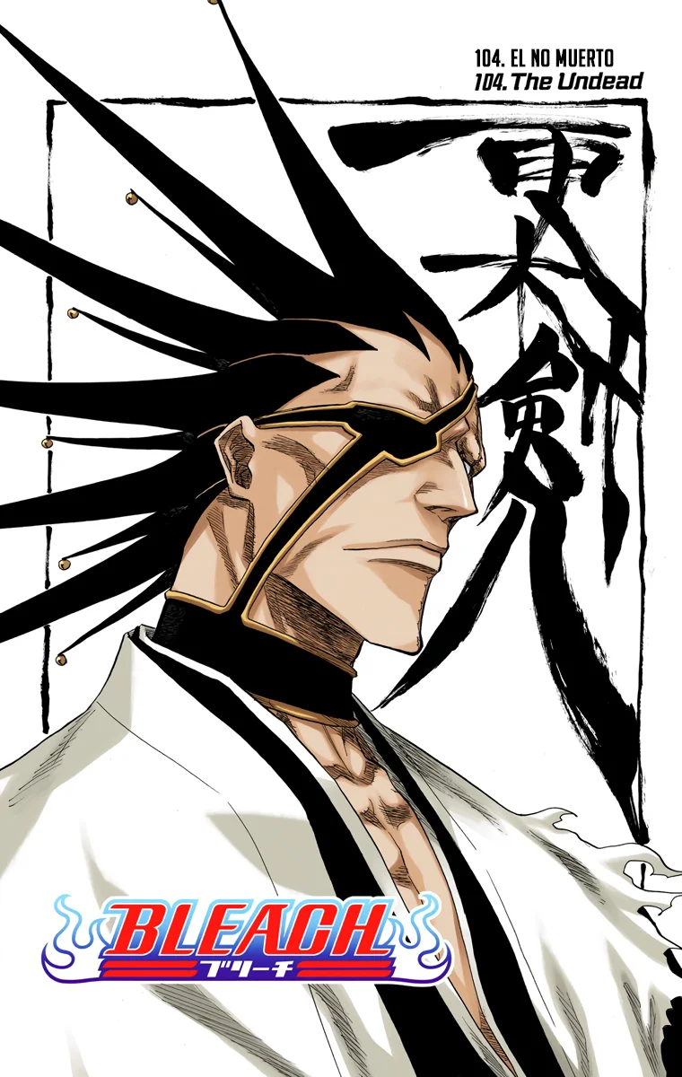 Bleach (Color) capítulo 104, página 10