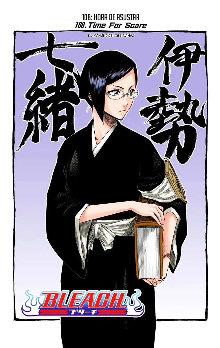 Bleach (Color) capítulo 108, página 13