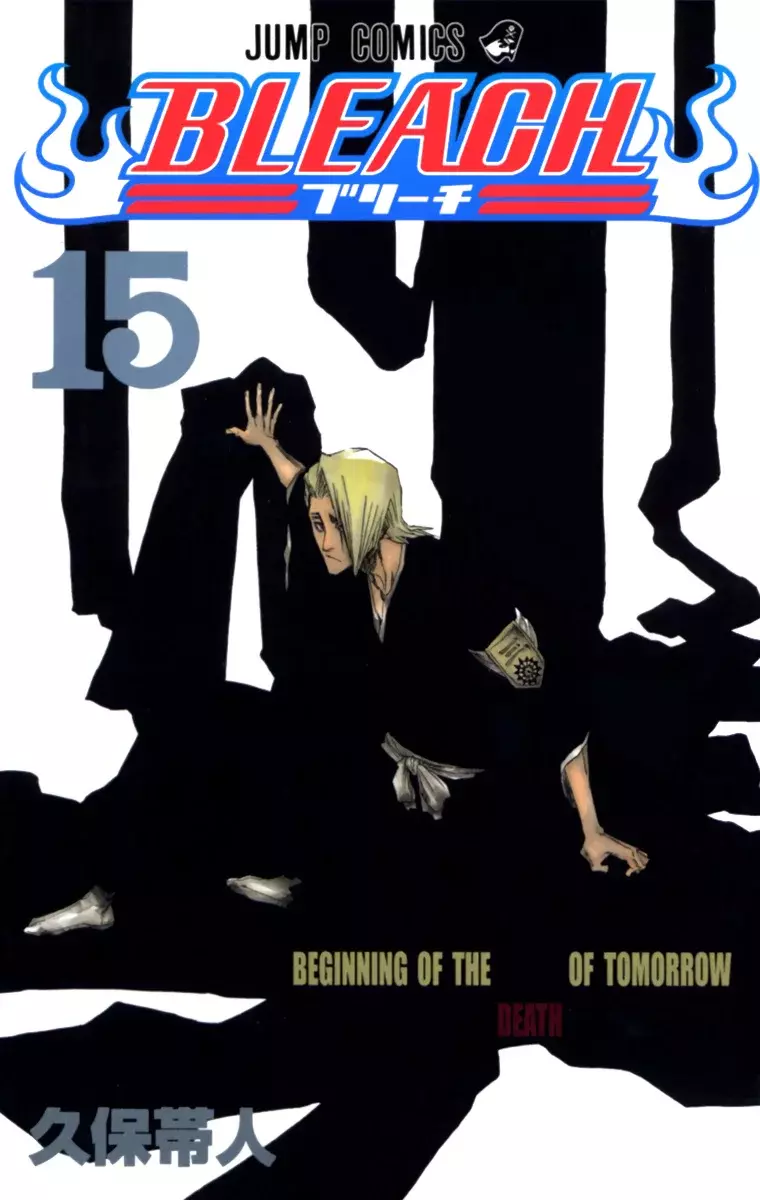 Bleach (Color) capítulo 124, página 2