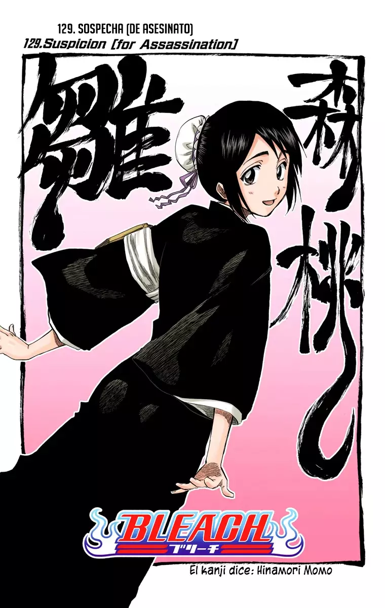 Bleach (Color) capítulo 129, página 7