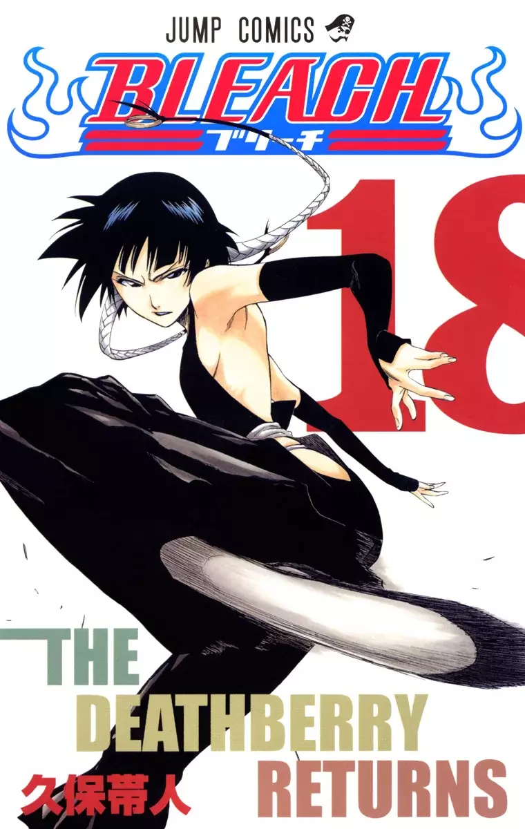 Bleach (Color) capítulo 150, página 2