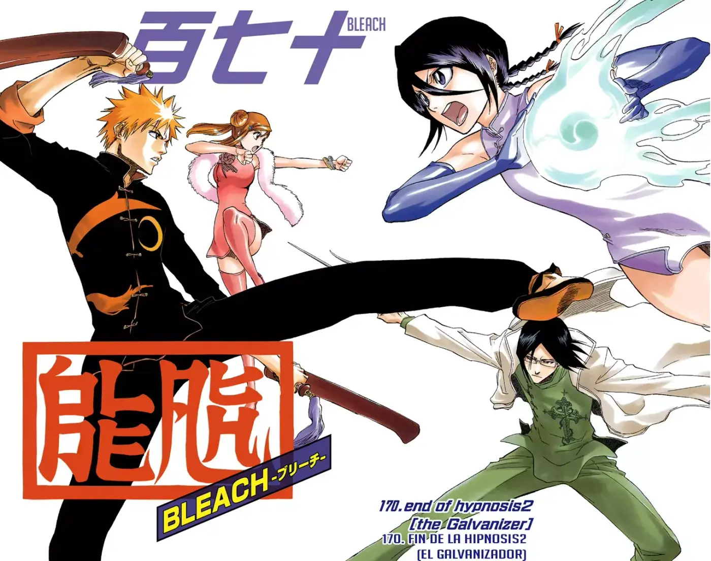 Bleach (Color) capítulo 170, página 3