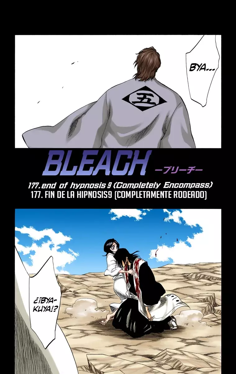Bleach (Color) capítulo 177, página 4