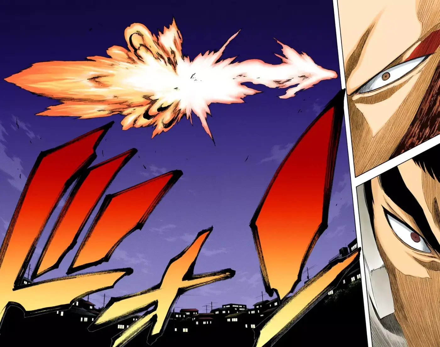 Bleach (Color) capítulo 205, página 20