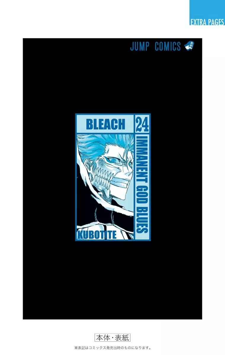 Bleach (Color) capítulo 214, página 23