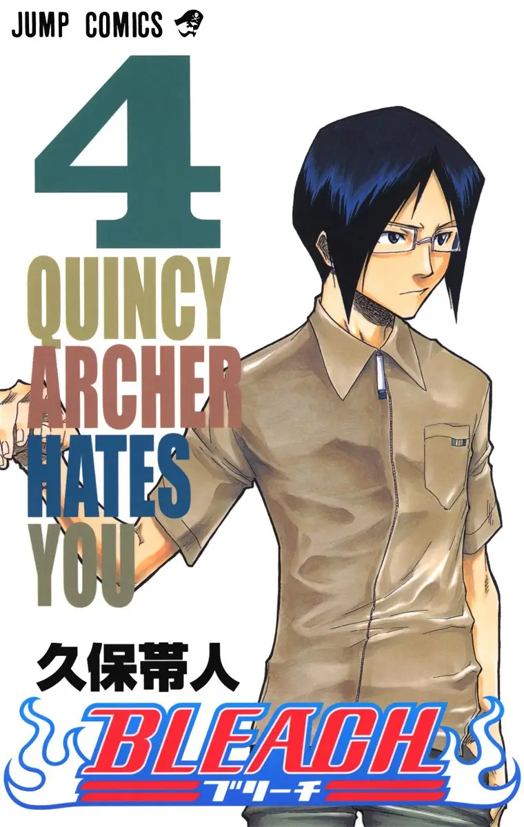 Bleach (Color) capítulo 26, página 2