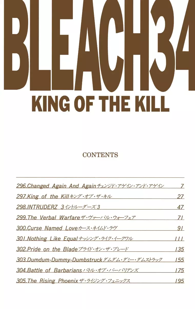 Bleach (Color) capítulo 296, página 5