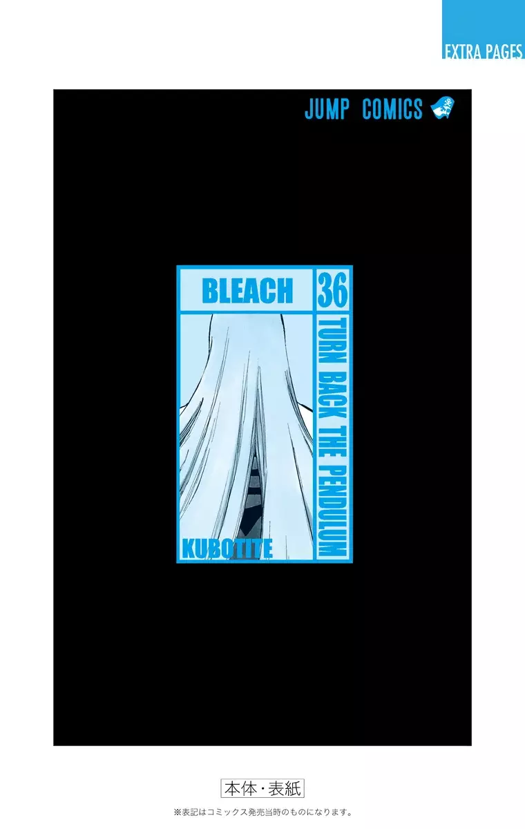 Bleach (Color) capítulo 315.9, página 24