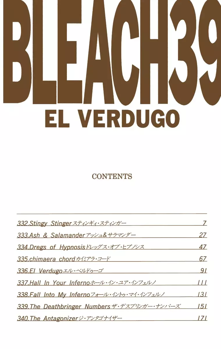 Bleach (Color) capítulo 332, página 5