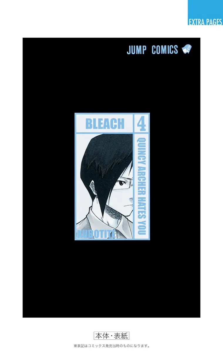 Bleach (Color) capítulo 34, página 28