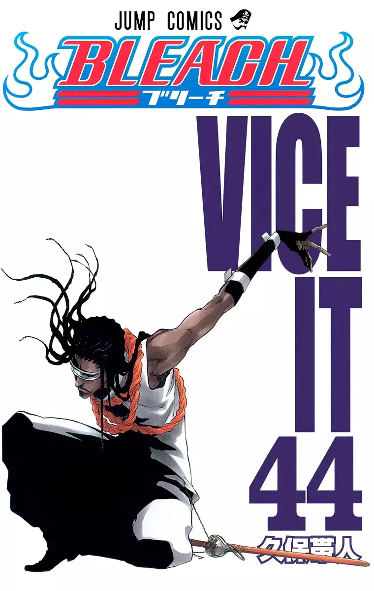 Bleach (Color) capítulo 378, página 2