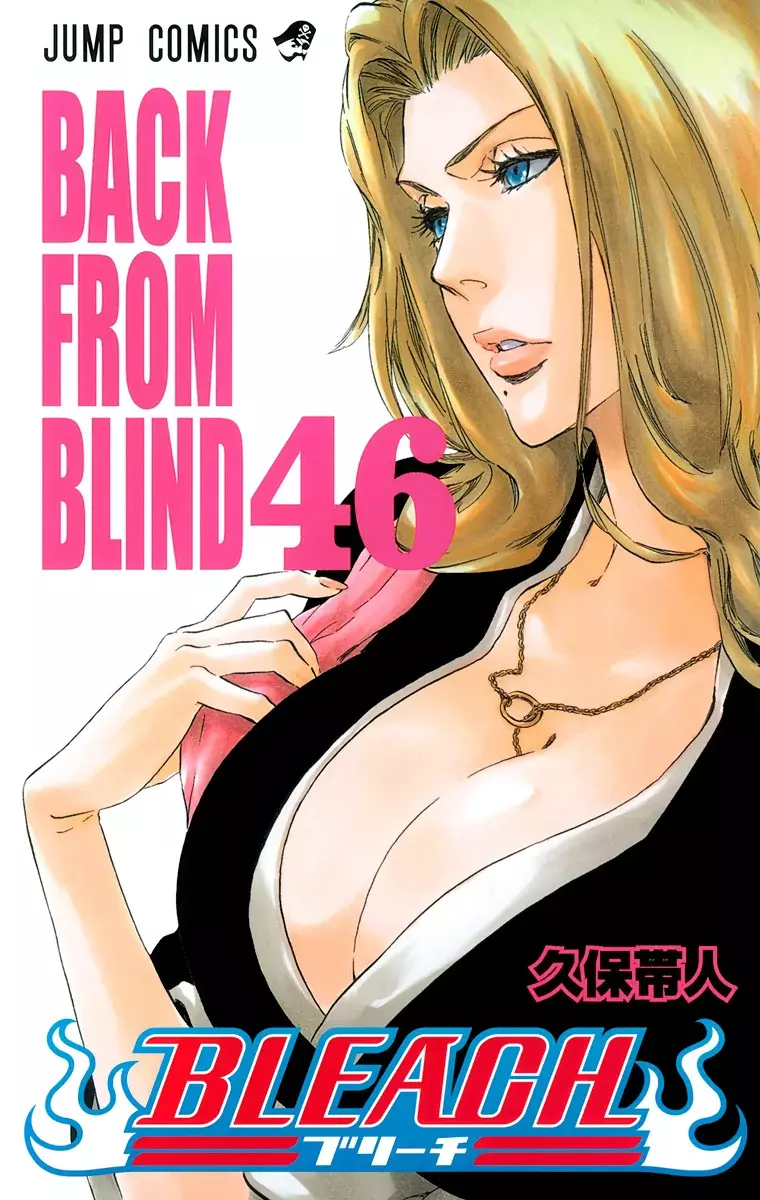 Bleach (Color) capítulo 396, página 2