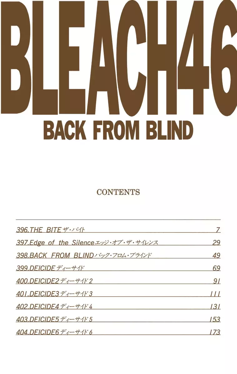 Bleach (Color) capítulo 396, página 5