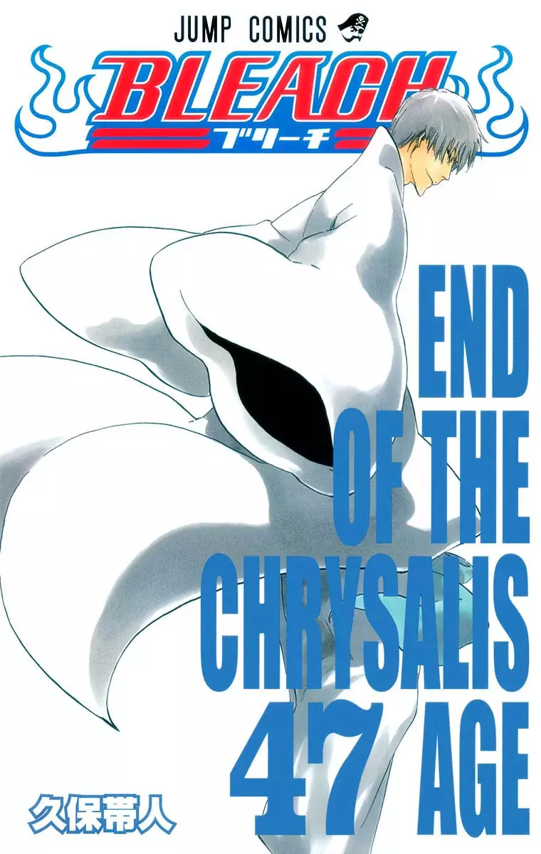 Bleach (Color) capítulo 405, página 2