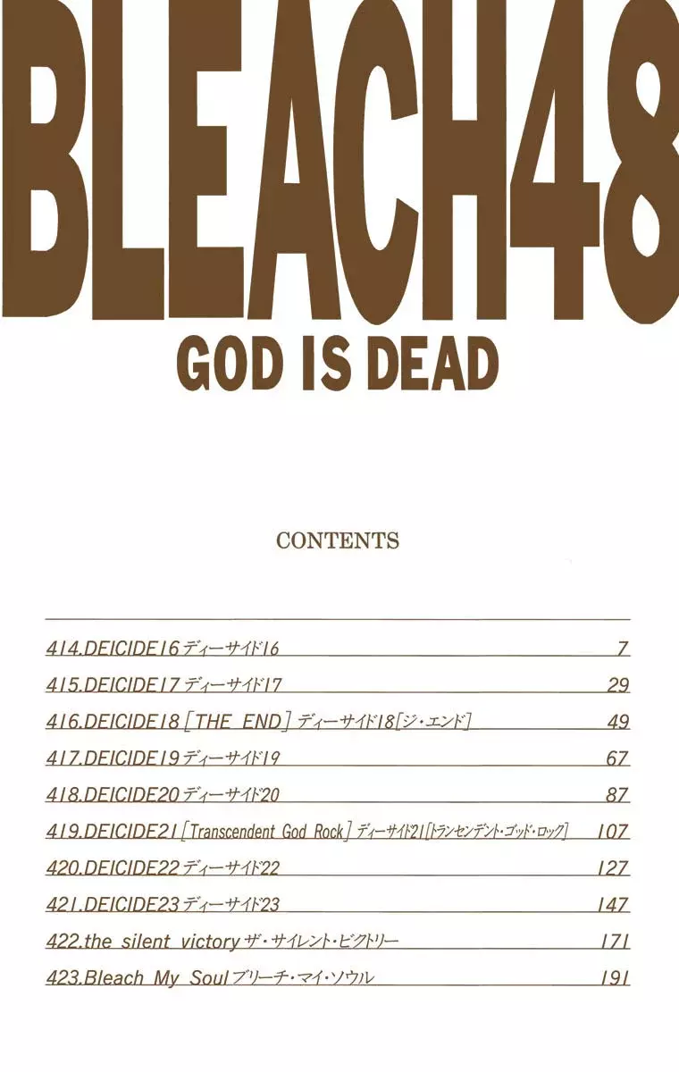 Bleach (Color) capítulo 414, página 6
