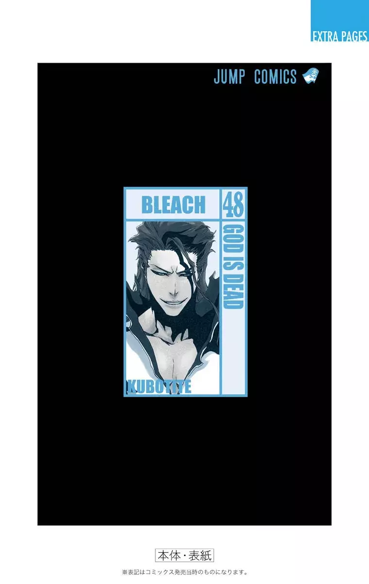 Bleach (Color) capítulo 423, página 28