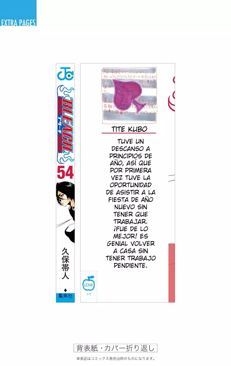 Bleach (Color) capítulo 479, página 23
