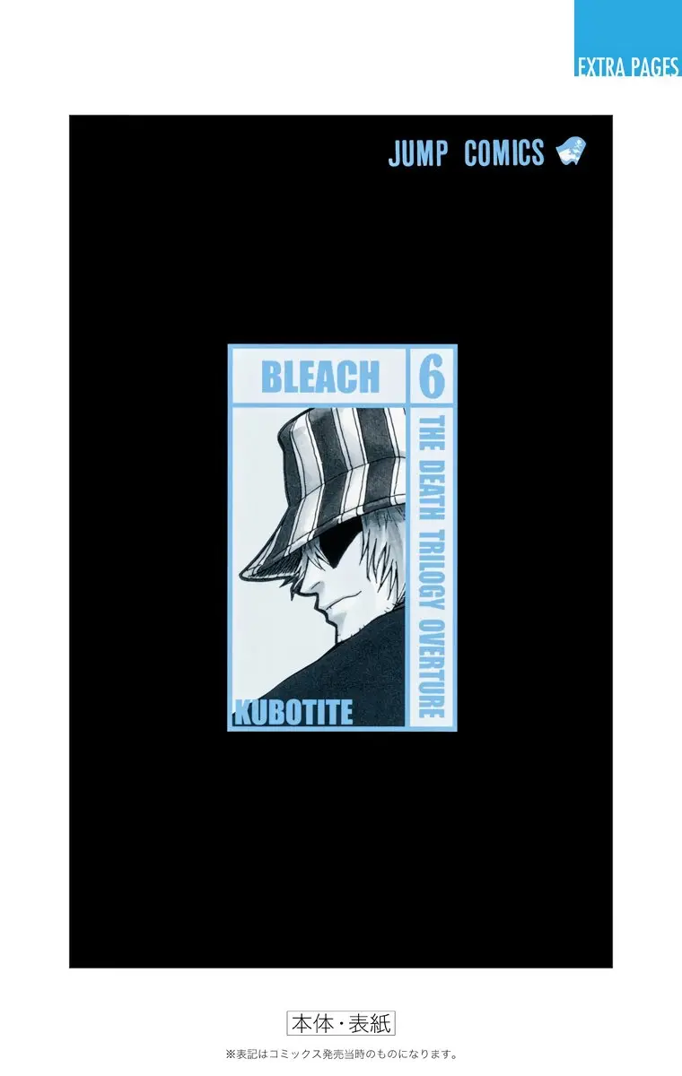 Bleach (Color) capítulo 52, página 25