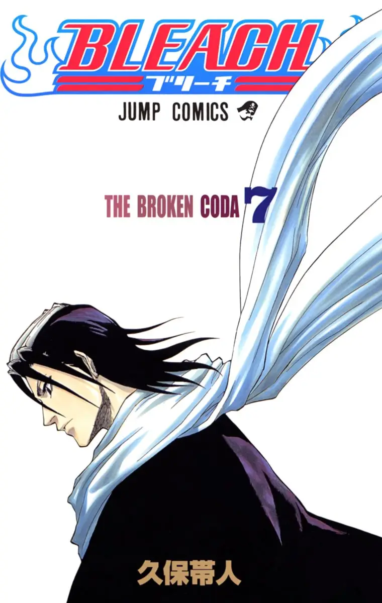 Bleach (Color) capítulo 53, página 2