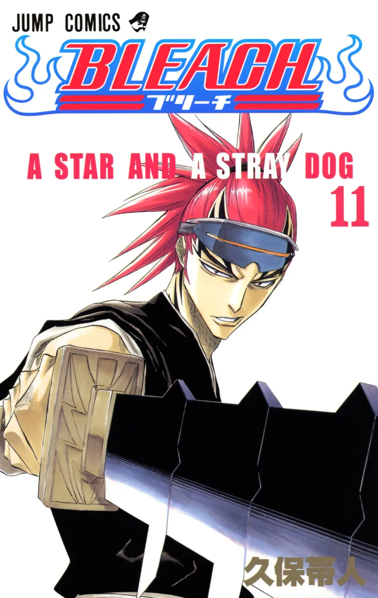 Bleach (Color) capítulo 89, página 2