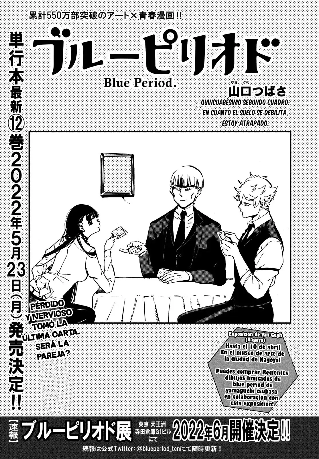 Blue Period capítulo 52, página 1