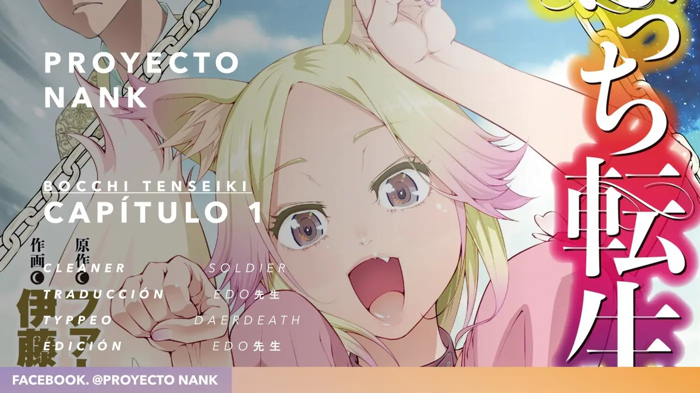 Bocchi Tenseiki capítulo 1, página 1