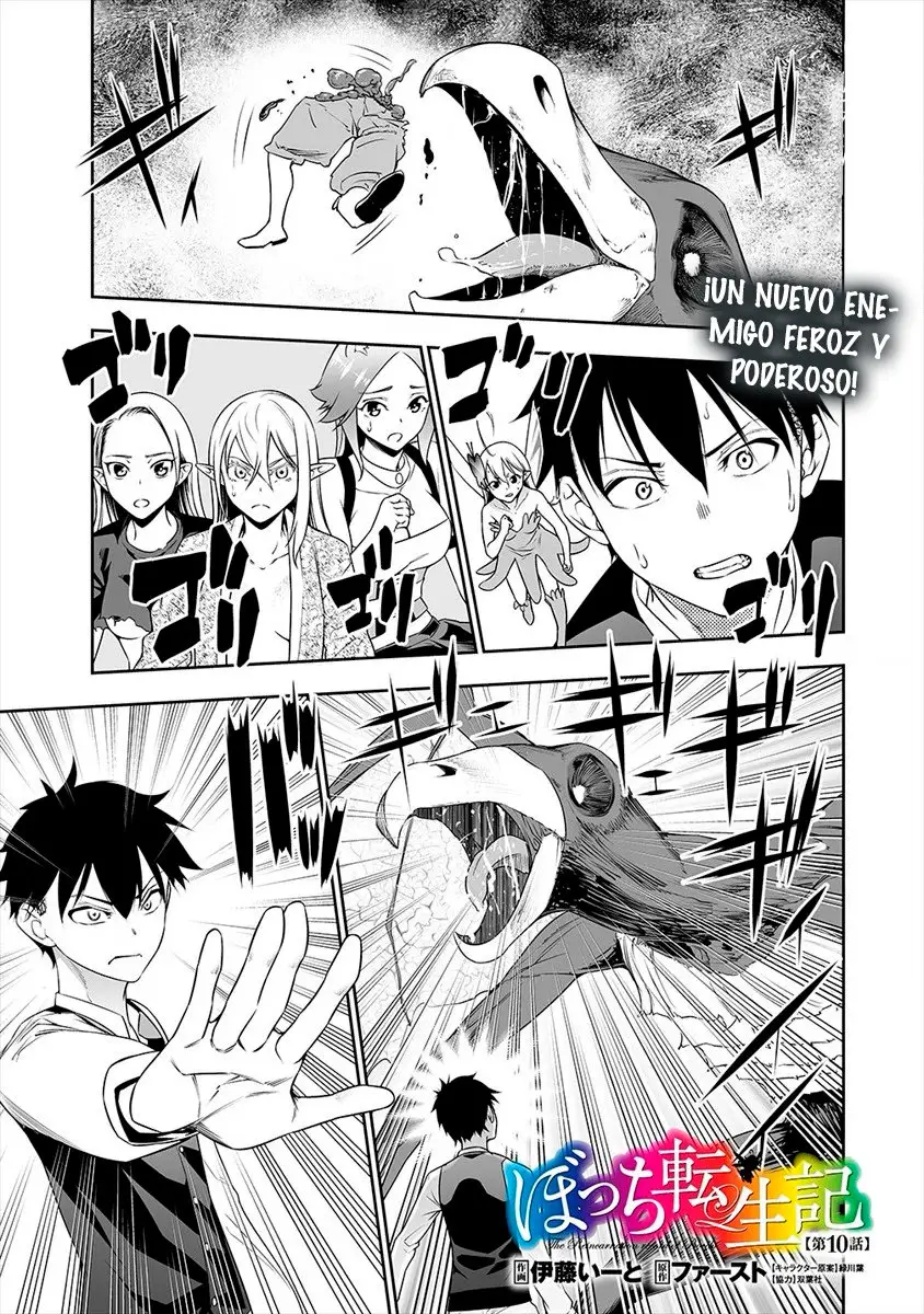 Bocchi Tenseiki capítulo 10, página 2