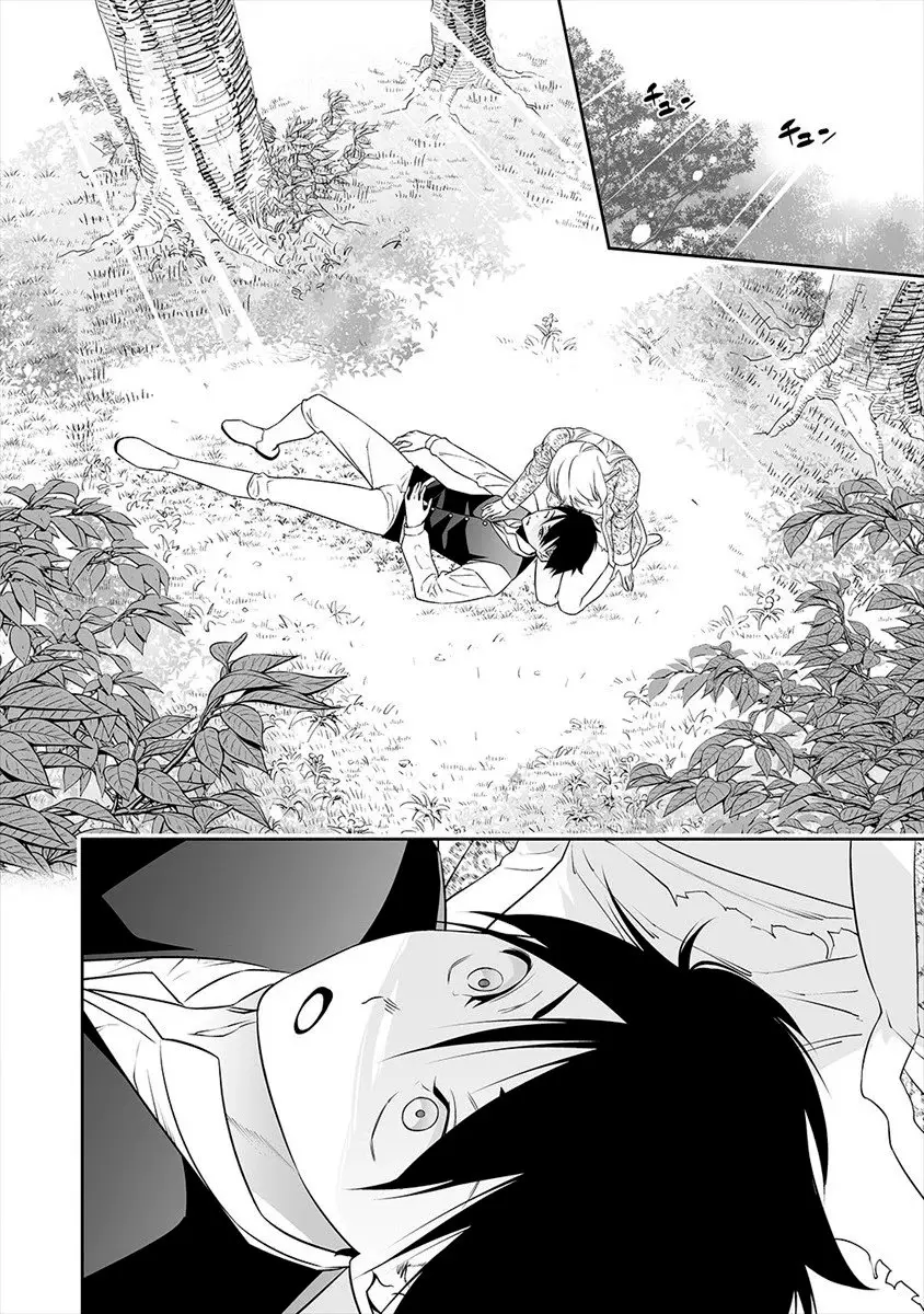Bocchi Tenseiki capítulo 10, página 19