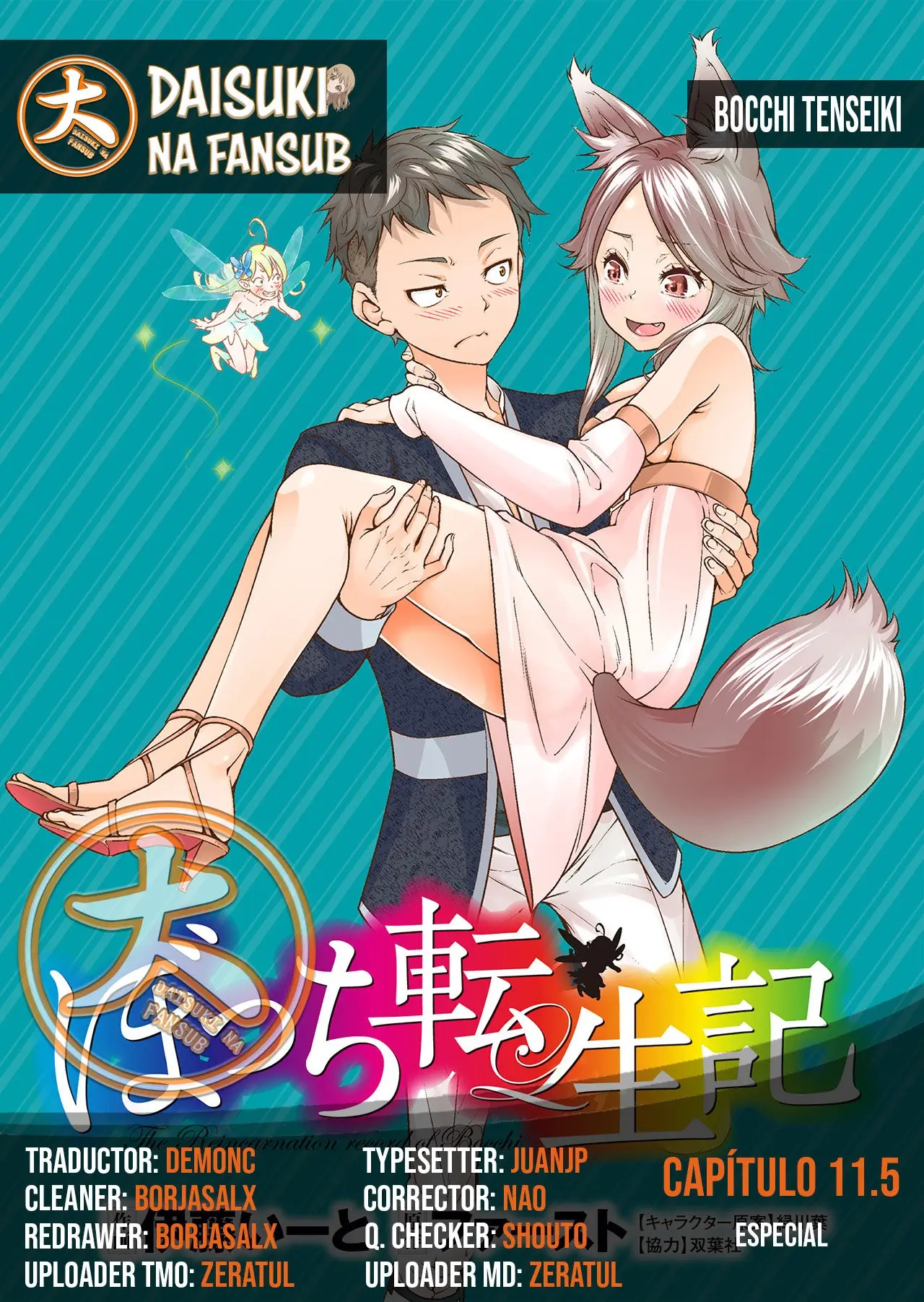 Bocchi Tenseiki capítulo 11.5, página 1