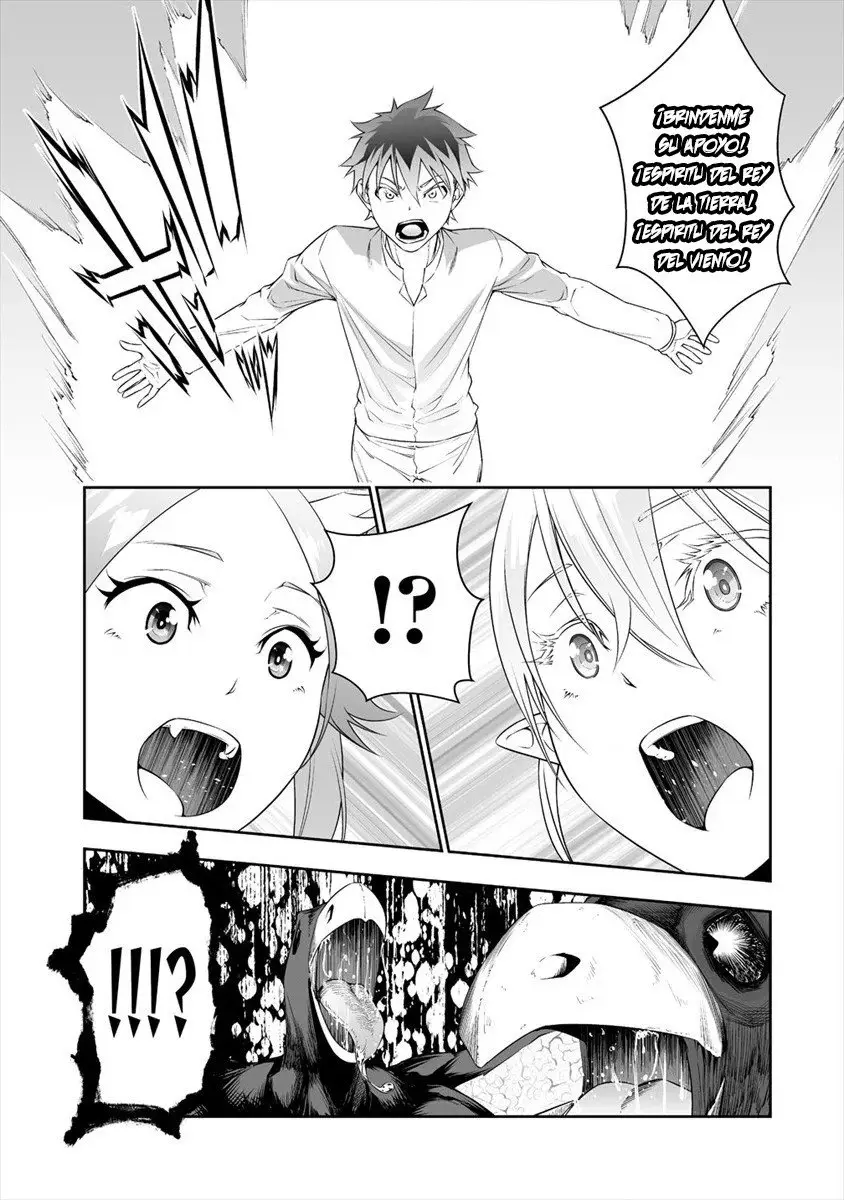 Bocchi Tenseiki capítulo 11, página 20