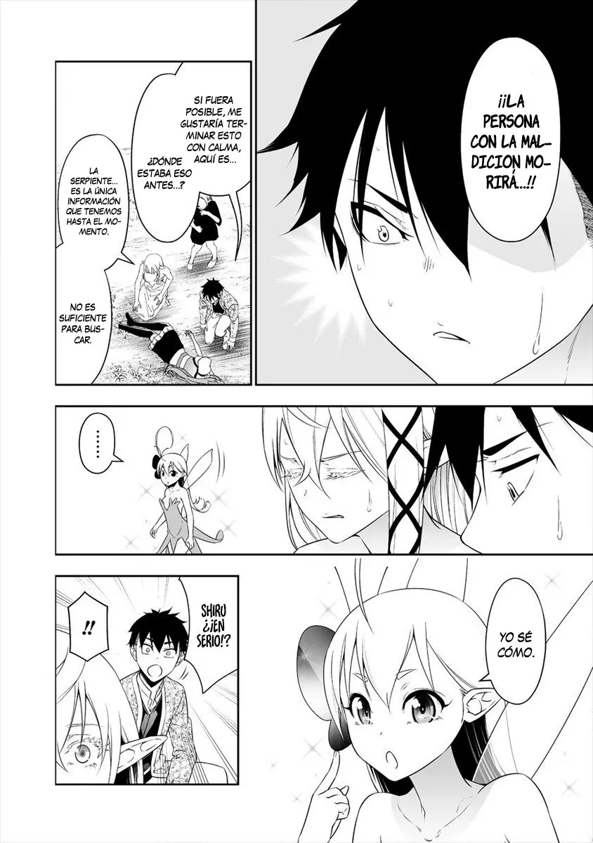 Bocchi Tenseiki capítulo 12, página 3