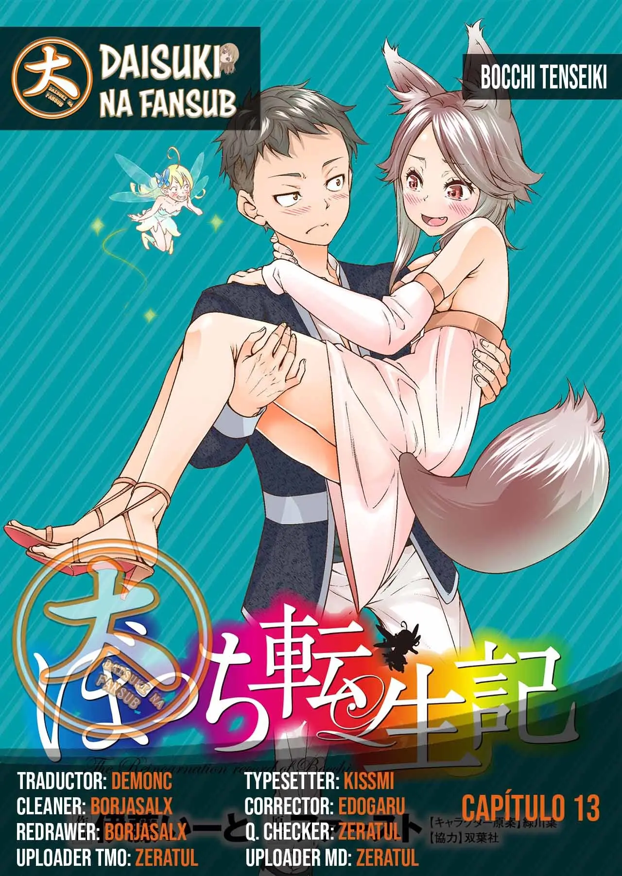 Bocchi Tenseiki capítulo 13, página 1
