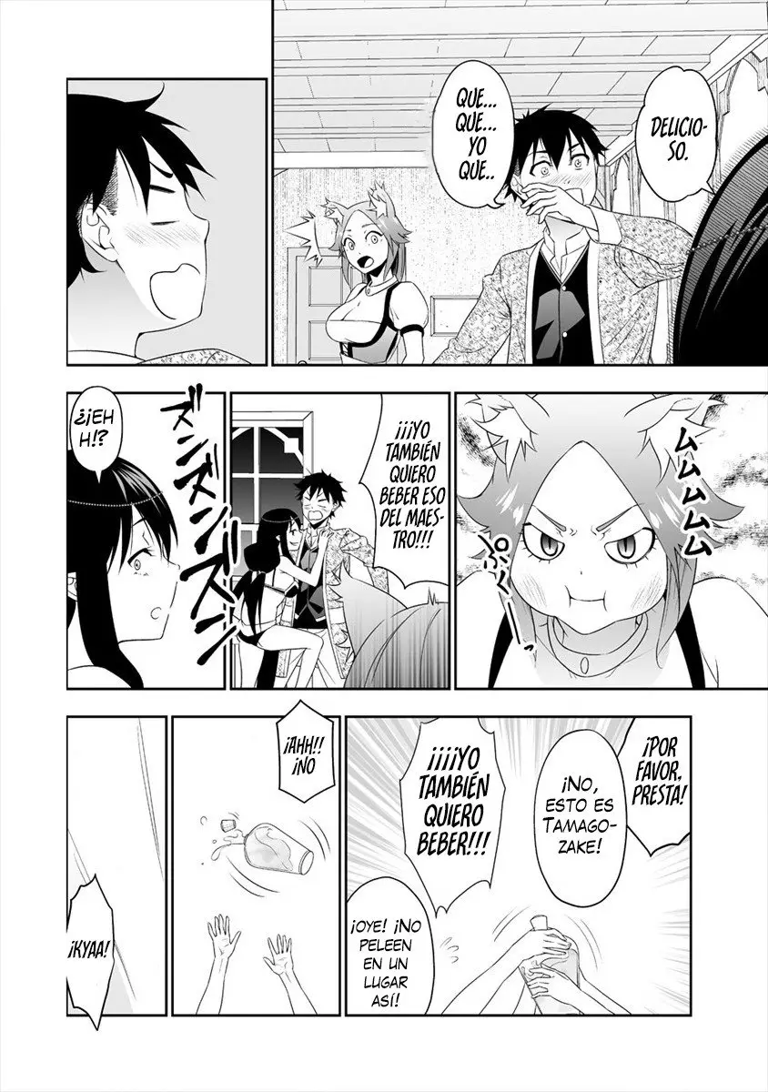 Bocchi Tenseiki capítulo 14, página 17