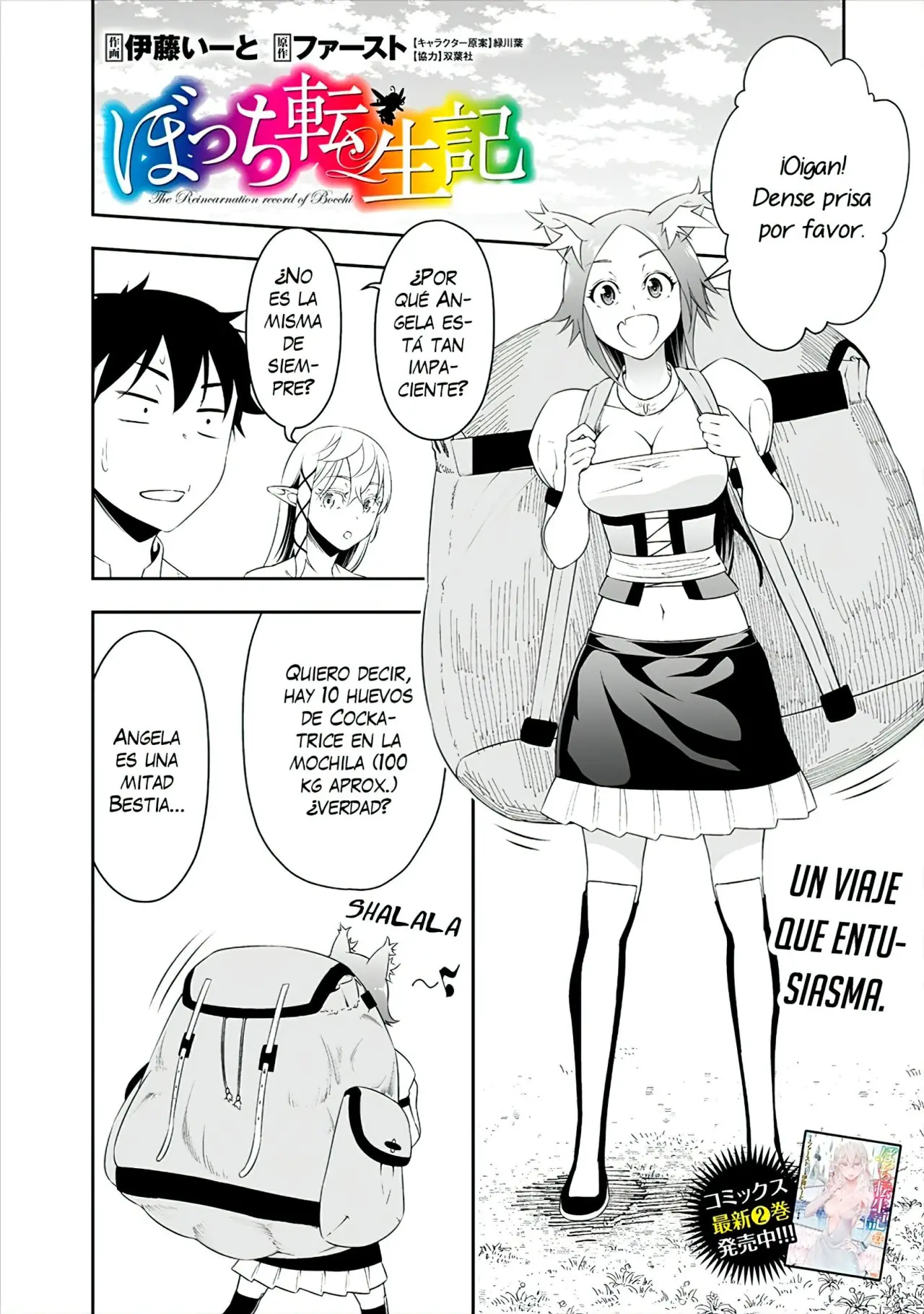 Bocchi Tenseiki capítulo 16, página 2
