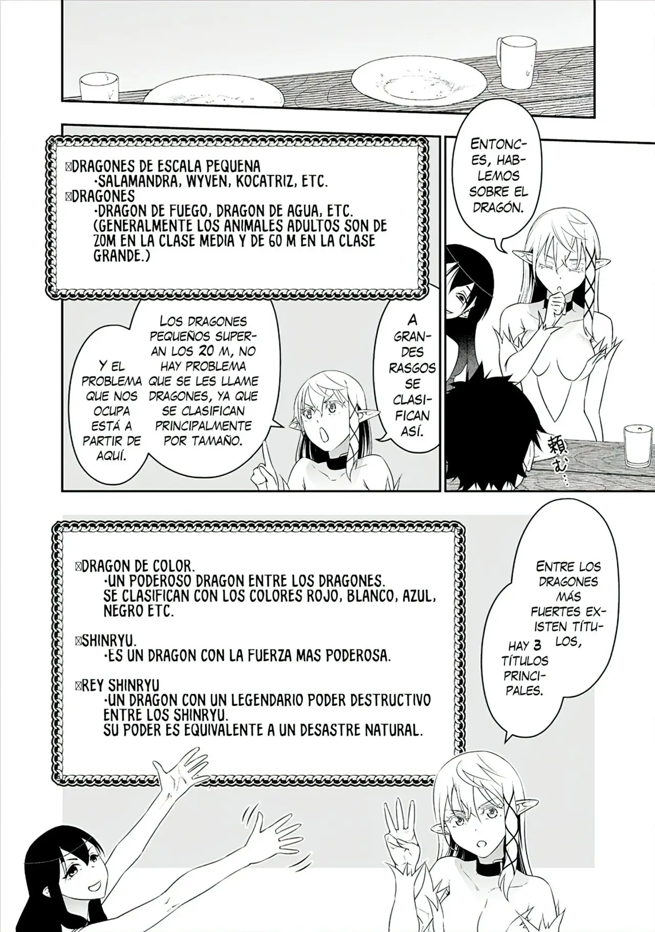 Bocchi Tenseiki capítulo 16, página 11