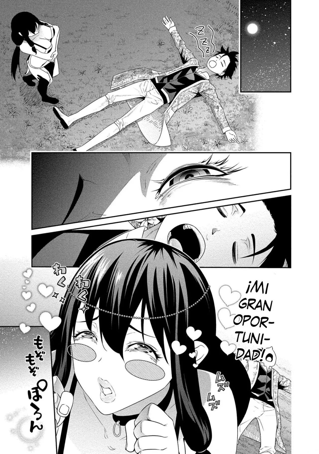 Bocchi Tenseiki capítulo 17.5, página 14